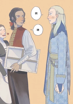 Page 28 of BijouCh. 1-2