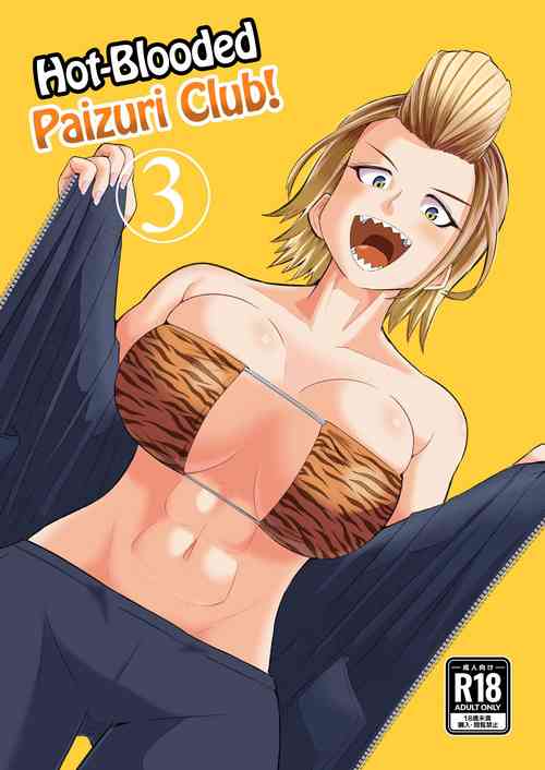 Download Nekketsu PaizuriBlooded Paizuri Club!! 3