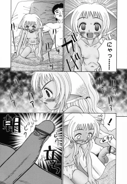 Page 169 of Sodachikake