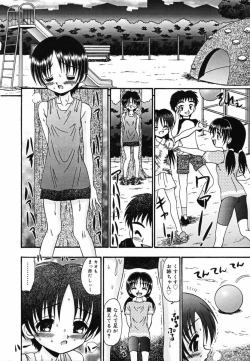 Page 40 of Sodachikake