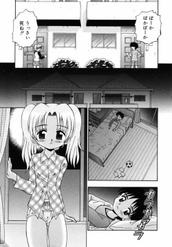 Page 73 of Sodachikake