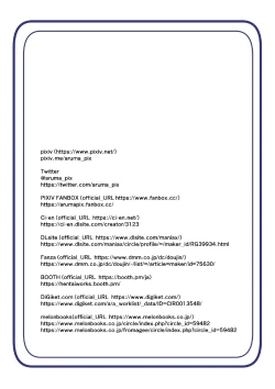 Page 10 of hutanari sennou teikoku puti vol 2