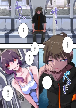 Page 6 of hutanari suwappingu mati kare pi kun ga sennou kanryou si ta mati wo dassyutusuru made 。 1 wa