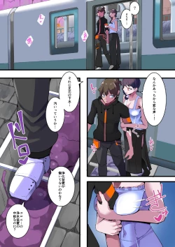 Page 8 of hutanari suwappingu mati kare pi kun ga sennou kanryou si ta mati wo dassyutusuru made 。 1 wa