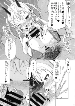 Page 9 of Mesugaki Succubus-chan, Hatsu Shigoto de Wakaraserareru.