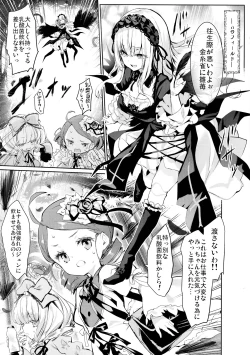 Page 4 of Ginnyuugari