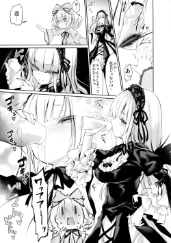 Page 7 of Ginnyuugari