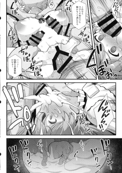 Page 24 of Kaburu-chan wa haramitai!!