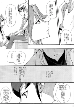 Page 10 of until the blouse is buttoned up