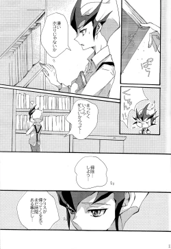 Page 13 of until the blouse is buttoned up