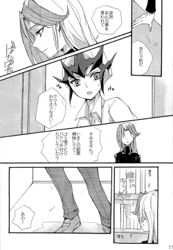 Page 15 of until the blouse is buttoned up