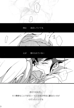 Page 18 of until the blouse is buttoned up