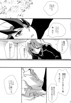 Page 19 of until the blouse is buttoned up