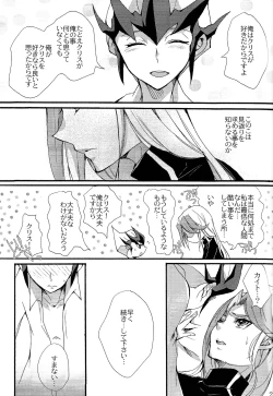 Page 21 of until the blouse is buttoned up