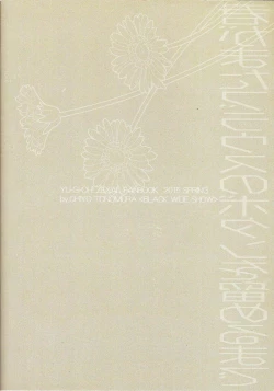 Page 34 of until the blouse is buttoned up