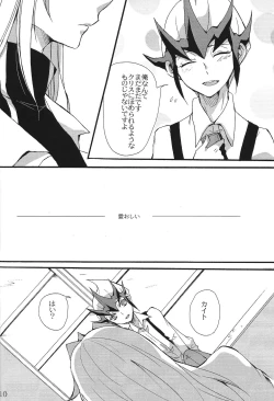 Page 9 of until the blouse is buttoned up