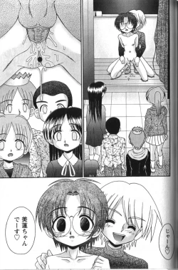 Page 145 of Tachiirikinshi no Ecchi Kichi