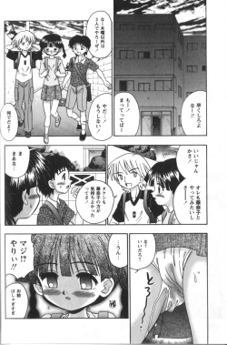 Page 28 of Tachiirikinshi no Ecchi Kichi