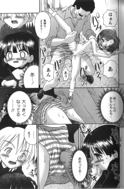 Page 39 of Tachiirikinshi no Ecchi Kichi
