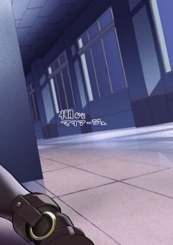 Page 23 of Bisho Bisho Archive