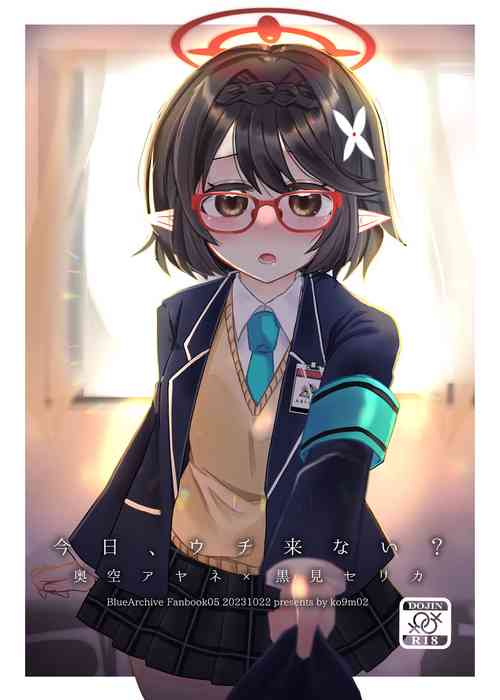 Download Kyou, Uchi Konai?