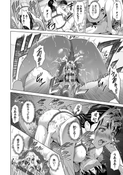 Page 62 of Hahaoya Yuuwaku