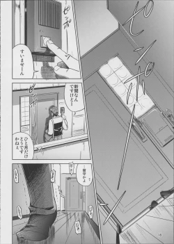 Page 18 of Koufuku na Kazoku