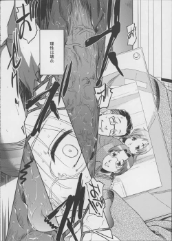 Page 26 of Koufuku na Kazoku