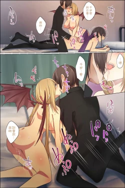 Page 44 of Sukebe ni Kakusei Shita Kanojo to Tsundere Osananajimi ga Ore no Are o Neratteru