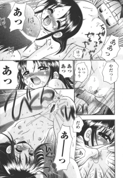 Page 162 of Tumatte Yonde