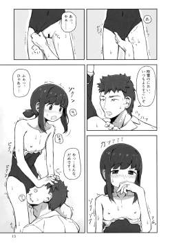 Page 14 of Accident Summer!!