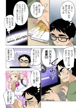 Page 21 of Ichigo Aika8