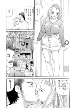 Page 15 of Nonsutoppu Hitomi-chan 1
