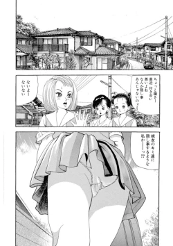 Page 25 of Nonsutoppu Hitomi-chan 1