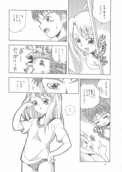 Page 14 of MONOCHROME