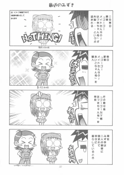 Page 32 of MONOCHROME