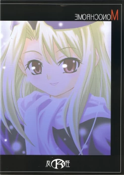 Page 36 of MONOCHROME