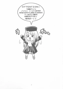 Page 3 of MONOCHROME