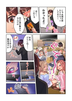 Page 14 of Minna de AV Kanshouchan no Tomodachi no Oppai to Omotte Mondetara Jitsu wa Nee2