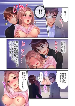 Page 27 of Minna de AV Kanshouchan no Tomodachi no Oppai to Omotte Mondetara Jitsu wa Nee2