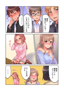 Page 44 of Minna de AV Kanshouchan no Tomodachi no Oppai to Omotte Mondetara Jitsu wa Nee2