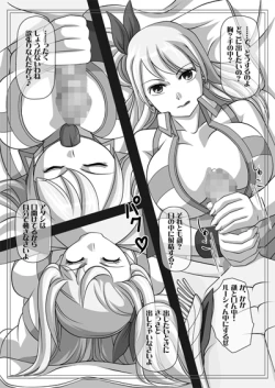 Page 116 of Fellatio no Ehon Soushuuhen Vol. 2