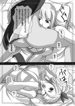 Page 119 of Fellatio no Ehon Soushuuhen Vol. 2