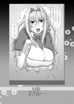 Page 14 of Fellatio no Ehon Soushuuhen Vol. 2