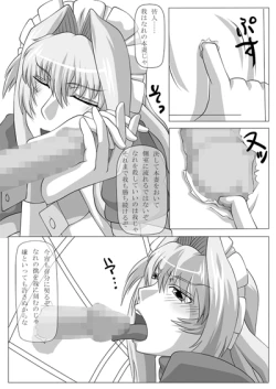 Page 17 of Fellatio no Ehon Soushuuhen Vol. 2