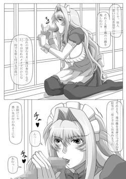 Page 18 of Fellatio no Ehon Soushuuhen Vol. 2