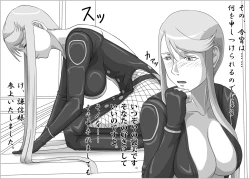 Page 28 of Fellatio no Ehon Soushuuhen Vol. 2