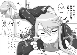 Page 44 of Fellatio no Ehon Soushuuhen Vol. 2