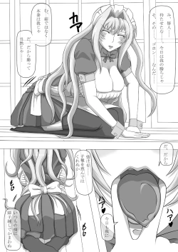 Page 4 of Fellatio no Ehon Soushuuhen Vol. 2