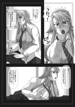 Page 53 of Fellatio no Ehon Soushuuhen Vol. 2